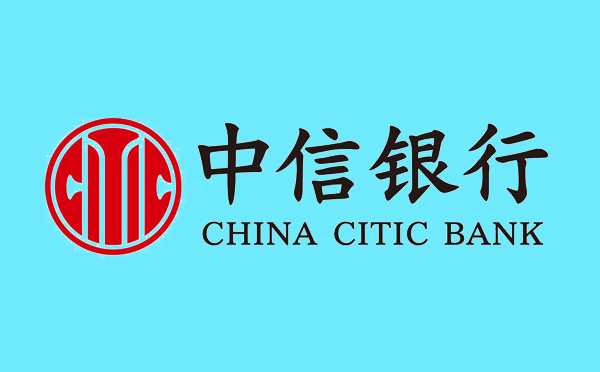 中信銀行房產信用貸款產品介紹