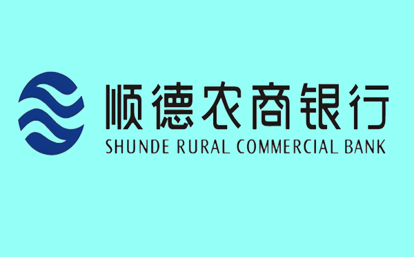 順德農(nóng)商銀行精英e貸產(chǎn)品介紹