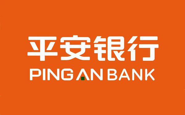 平安銀行數(shù)字貸營業(yè)執(zhí)照貸款產(chǎn)品介紹