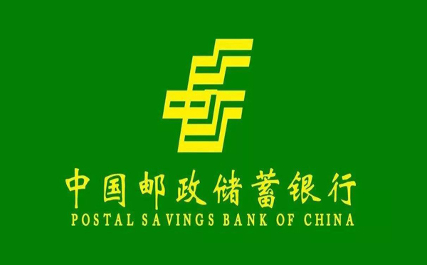 辦理郵儲銀行郵享貸流程是怎樣的?
