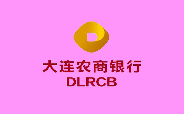 大連農商銀行個人經營性貸款產品介紹
