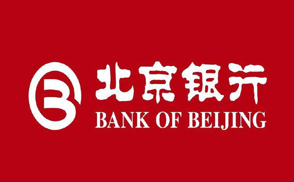 北京銀行房產抵押貸款產品介紹