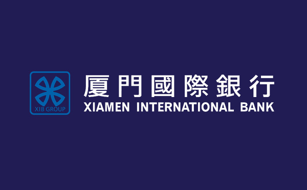 廈門國際銀行房E貸利率計算器在線計算