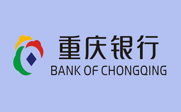 重慶銀行捷e貸產品介紹