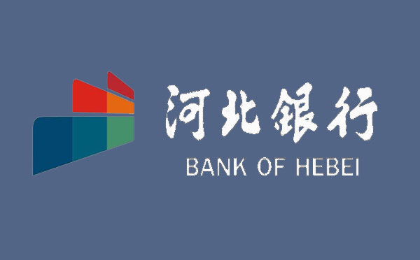 河北銀行經營性物業抵押貸款利率計算器在線計算