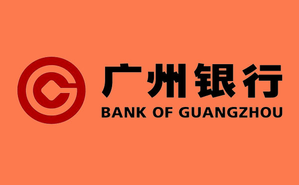 廣州銀行廣抵貸產品介紹