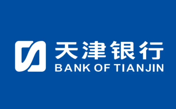 天津銀行宅抵e貸產品介紹