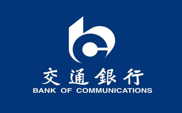 交通銀行小企業(yè)流動(dòng)資金貸款利息計(jì)算器在線計(jì)算