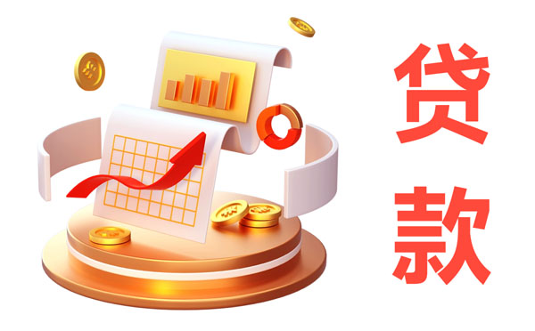 日照莒縣農商銀行推出系列特色信貸產品