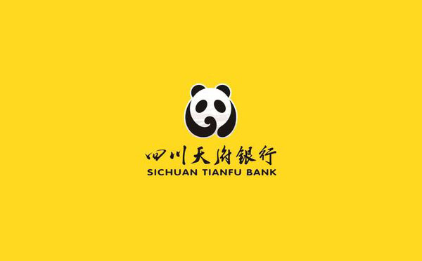四川天府銀行熊貓銀稅通貸款產品介紹