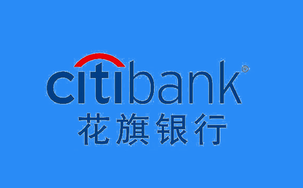 花旗銀行幸福園丁貸最大額度是多少?
