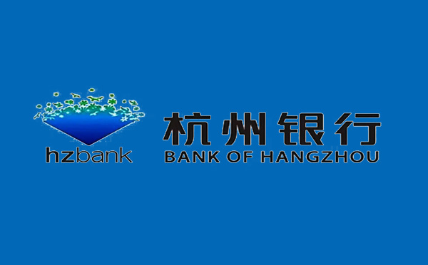 杭州銀行百業貸企業稅貸期限是幾年?